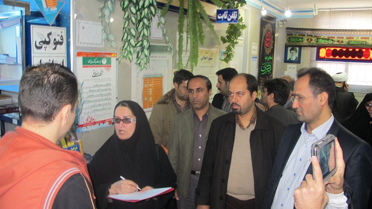 دفتر پیشخوان