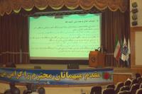سمینار
