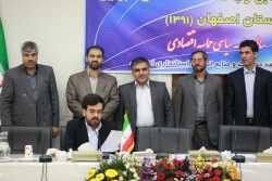 عکس خبر جشنواره ارزیابی 2